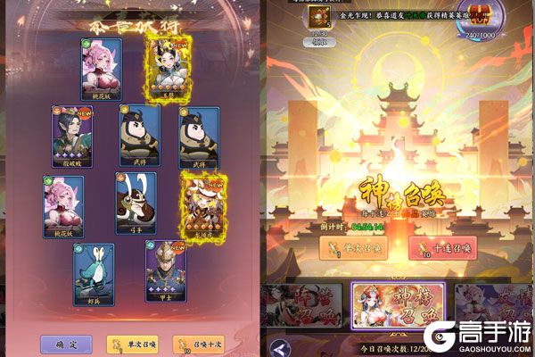 暴走无双团最新版