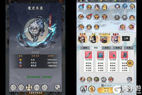 女武神之剑公益服