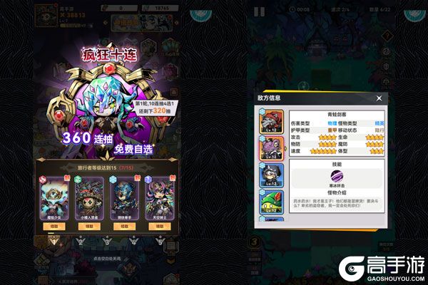 我的英雄之路下载游戏