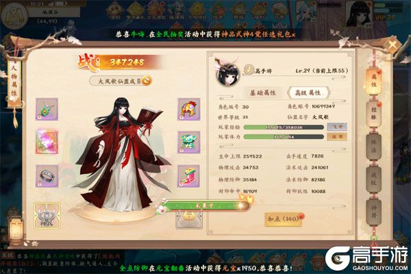 天神大战老版本