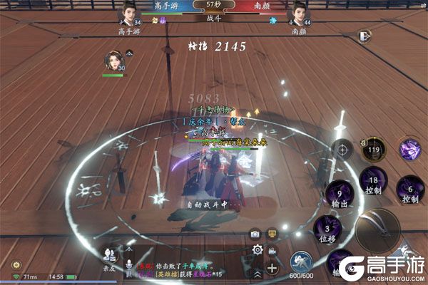 庆余年BT版