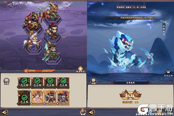 城防三国志测试版