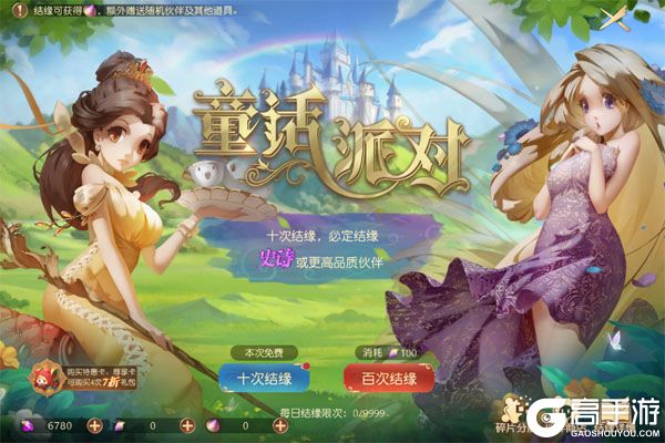 阿尔卡纳战记测试版