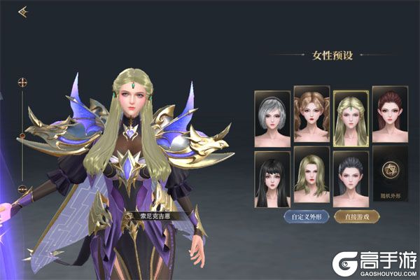 神域纪元官网版