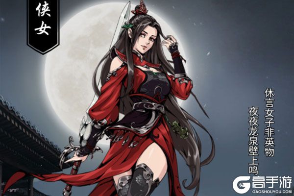 墨武江山商城版