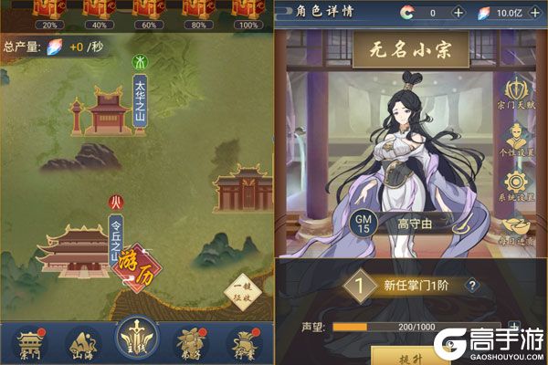 幻灵战歌GM版