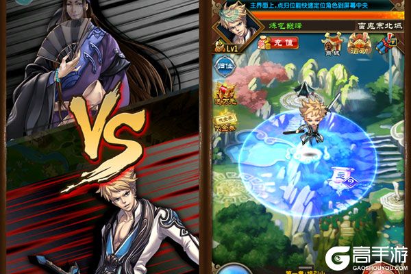 魔天记安卓版