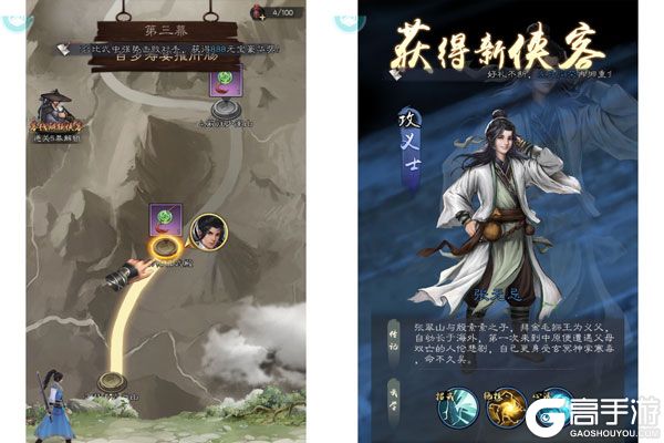 新倚天屠龙记商城版