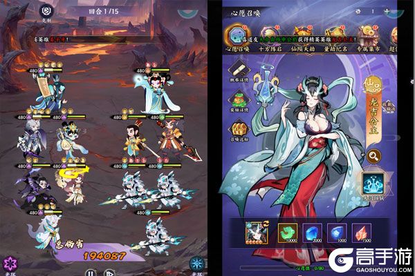 暴走无双团正版