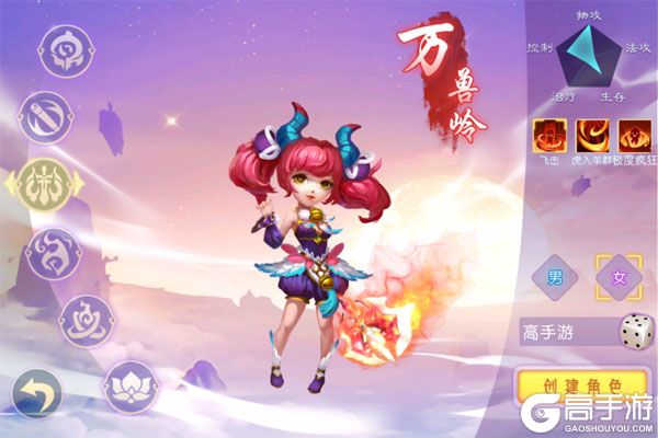 戮仙战纪官方版