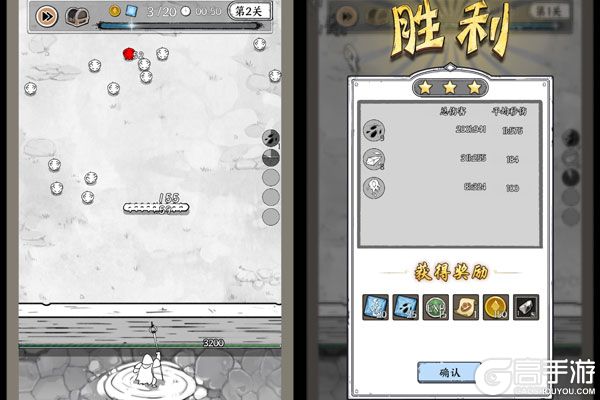 正中靶心商城版