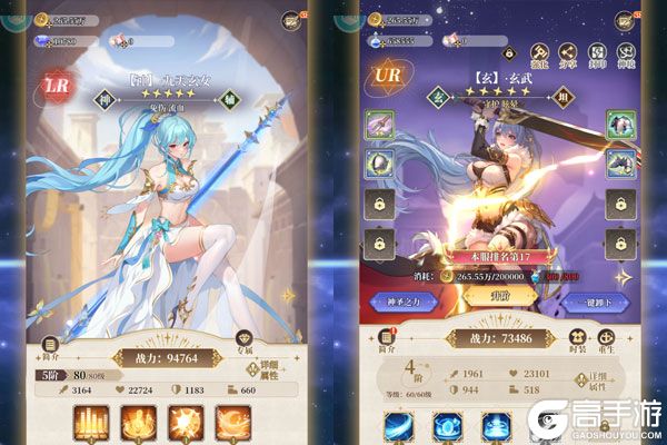 诛神世界商城版