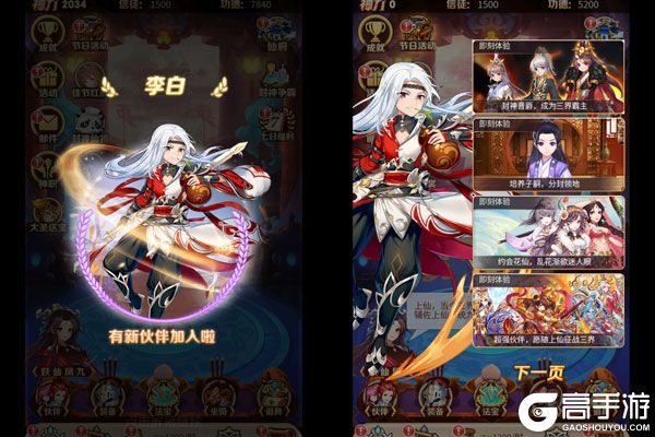 农场妖怪无限元宝版