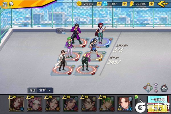 萌学园战纪手机版