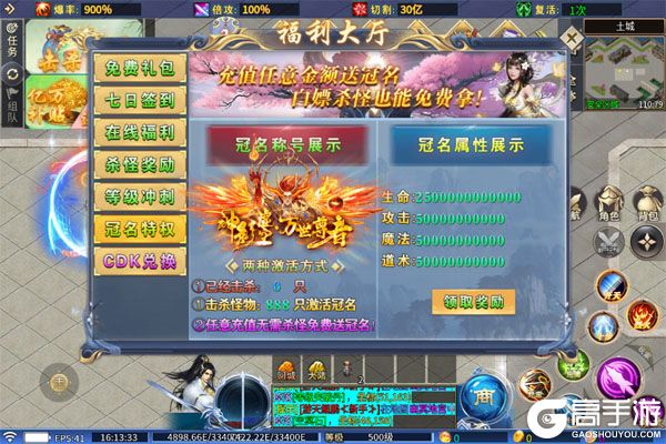 烈焰之怒官方版