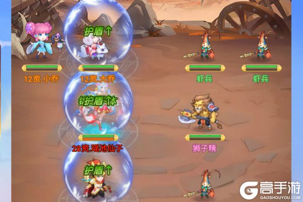 颤抖吧三国商城版