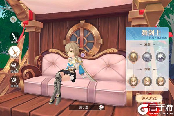 星神纪元官方版