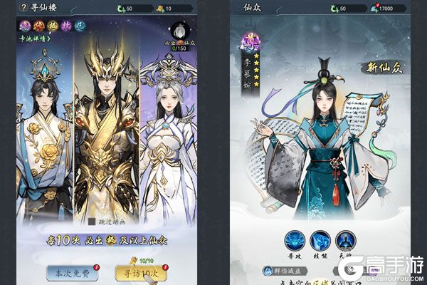 魔神变老版本