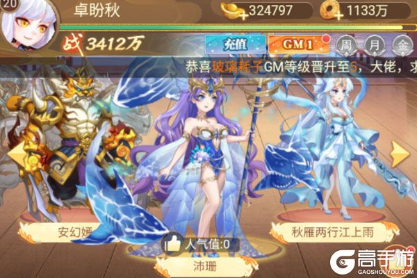 颤抖吧三国巴兔版