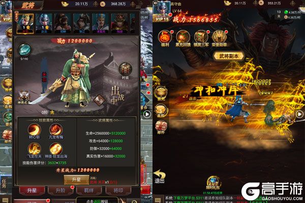 六界仙尊满V版