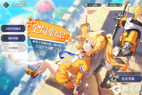 终焉誓约（0.1折天天送648）
