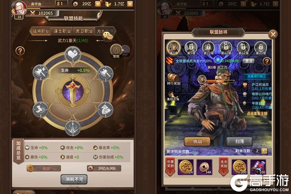 七海争霸超V版