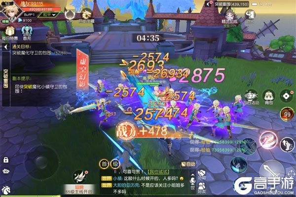 星神纪元游戏