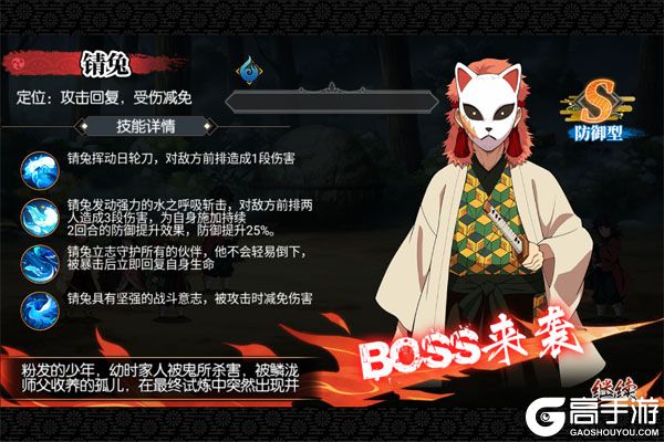 新誓记内购版