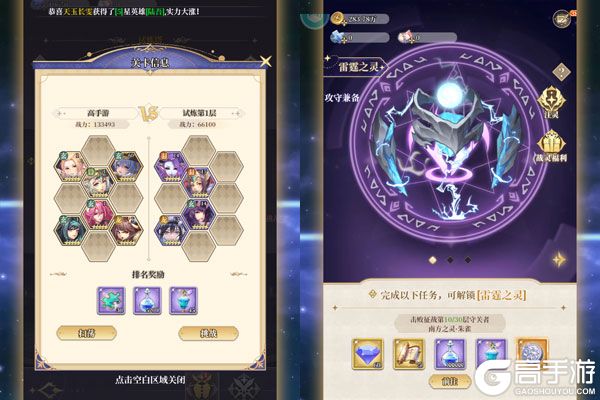 诛神世界游戏
