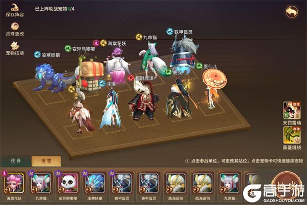 大剑传奇手游