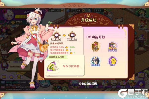 梦境食旅官网版