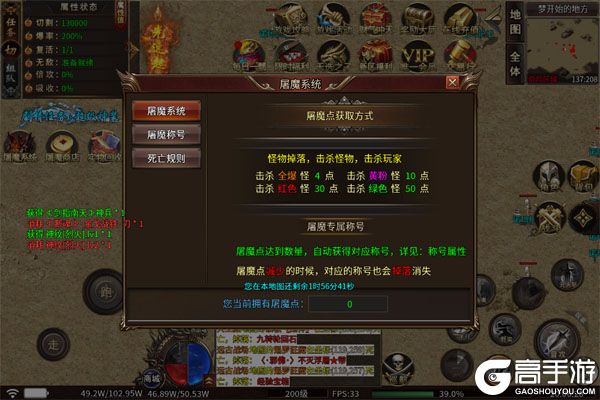 武器之王高爆版