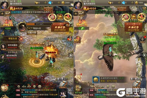乾坤大挪移最新版