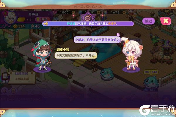 梦境食旅商城版