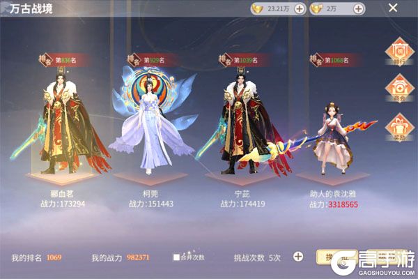 斗破仙境BT版