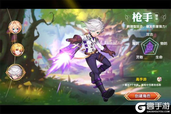 飓风空战队公益服