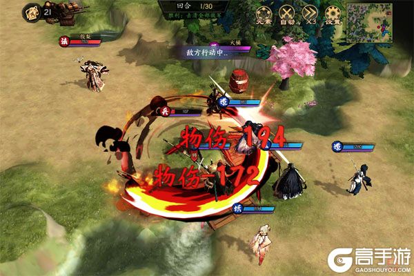群英觉醒安卓版