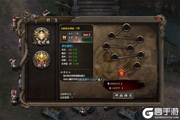 边缘逐梦无限元宝版