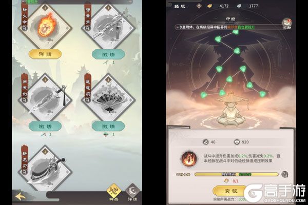 挂机英雄测试版