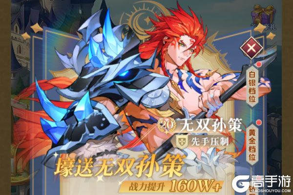 再生之境巴兔版