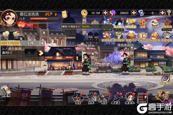 新誓记测试版