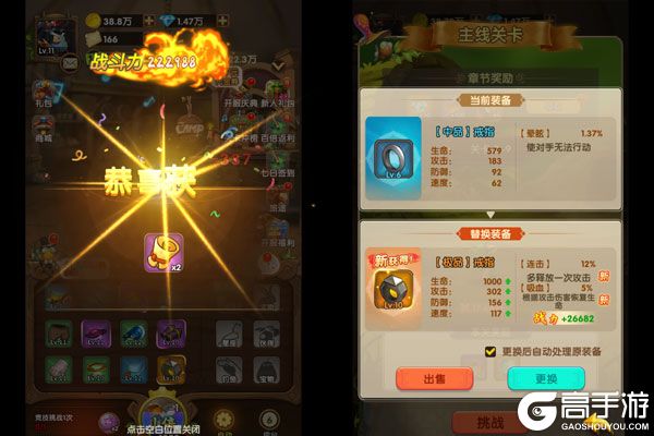 超神挂机手机版