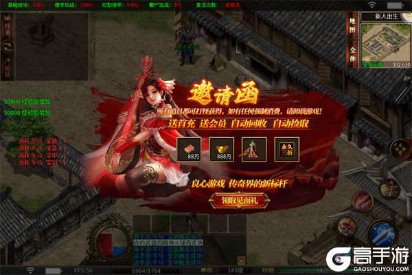 牧场传奇官方版