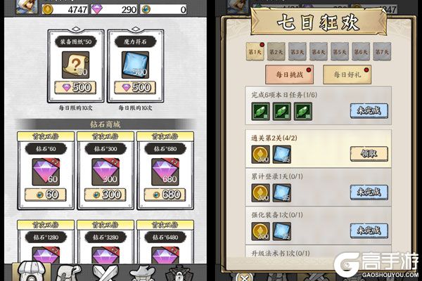正中靶心测试版
