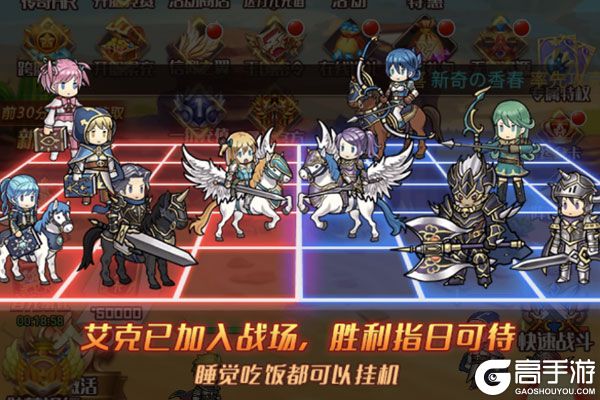 英雄Q传内购版