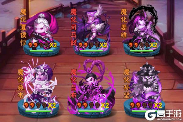 萌战天下手游