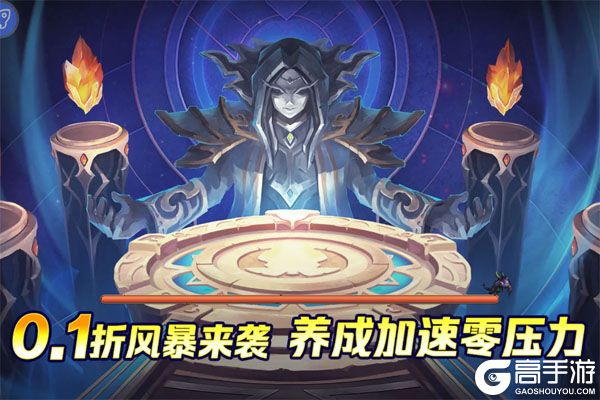冰火国度商城版