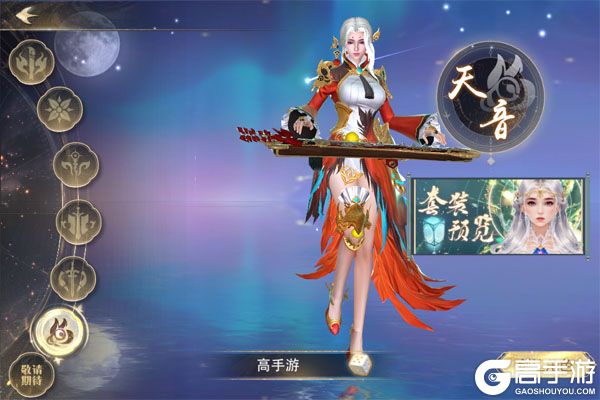 无双之王手机版