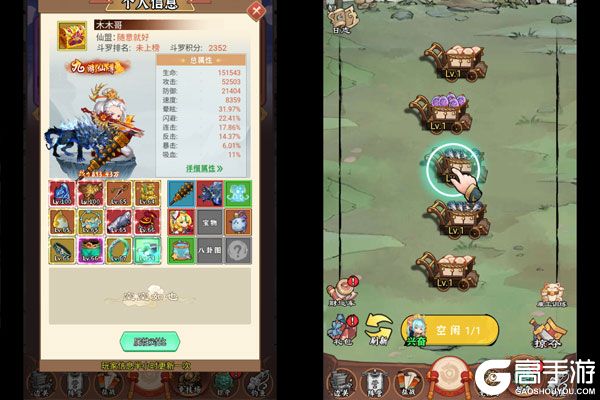 兵马俑下载游戏