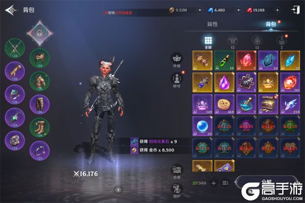 上古神域内购版
